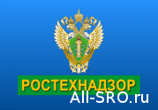 Ростехнадзор утвердил новую форму выписки из реестра членов СРО: читать другие актуальные новости о СРО на информационном портале «Всё о саморегулировании».